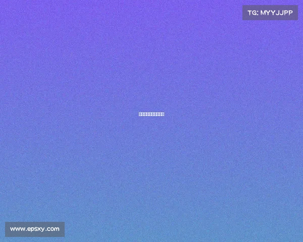 全国大众滑雪等级标准