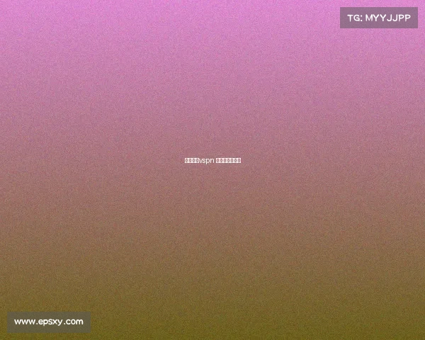 电子竞技vspn 电子竞技俱乐部